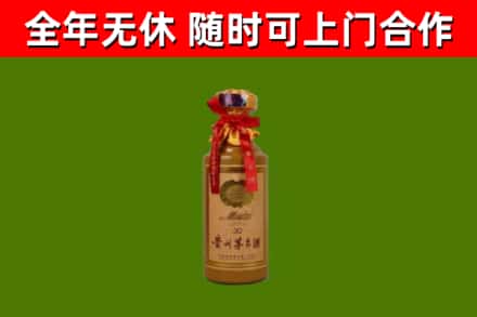 金口河区回收茅台价格