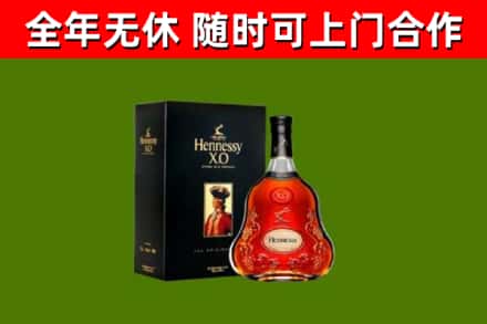 金口河区回收轩尼诗多少钱