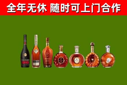 金口河区烟酒回收洋酒价格.jpg