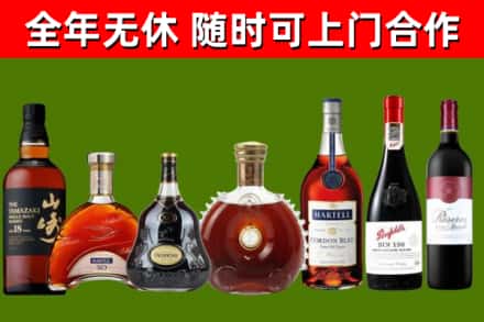 金口河区烟酒回收洋酒系列.jpg