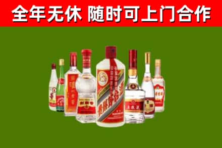 金口河区烟酒回收八大名酒.jpg