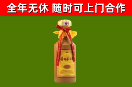 金口河区烟酒回收15年茅台酒.jpg