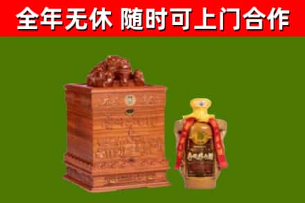 金口河区烟酒回收80陈年贵州茅台酒.jpg