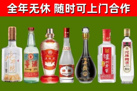 金口河区烟酒回收名酒系列.jpg