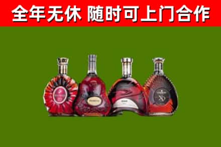 金口河区烟酒回收洋酒.jpg