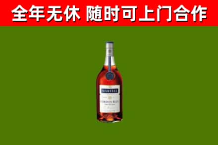 金口河区烟酒回收马爹利蓝带洋酒.jpg